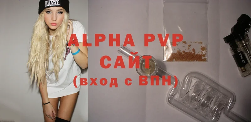 Продажа наркотиков Новая Ладога Галлюциногенные грибы  COCAIN  Меф мяу мяу  APVP  Канабис  Гашиш 